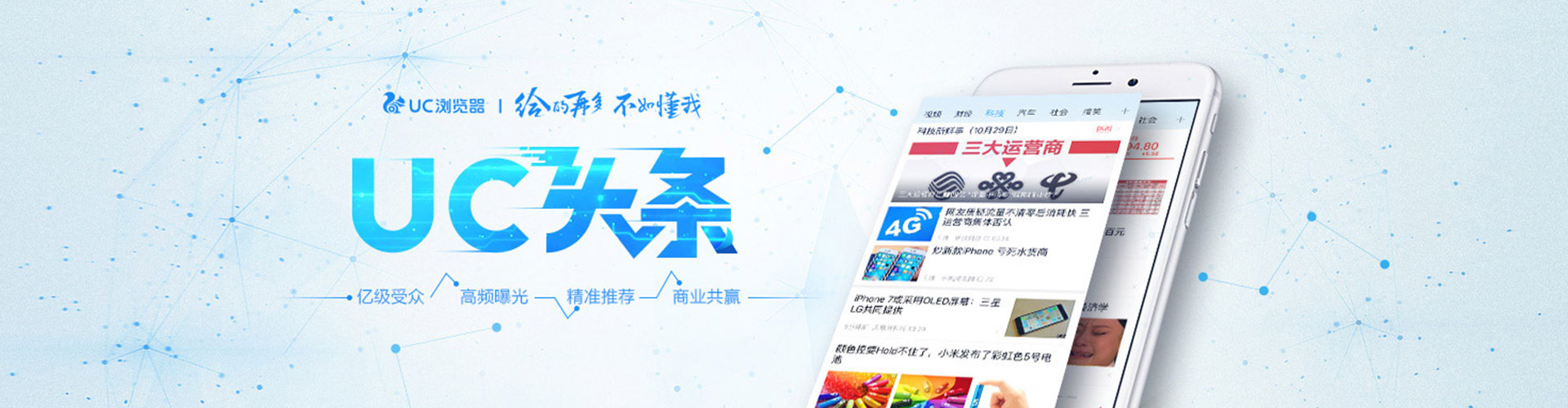 涟水信息流大师